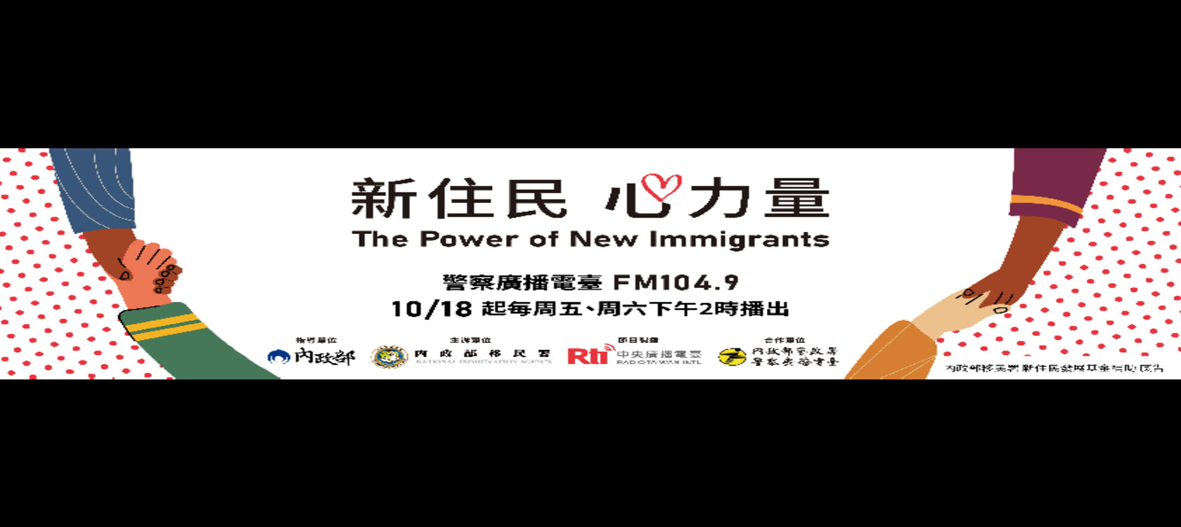 戶政動畫圖8