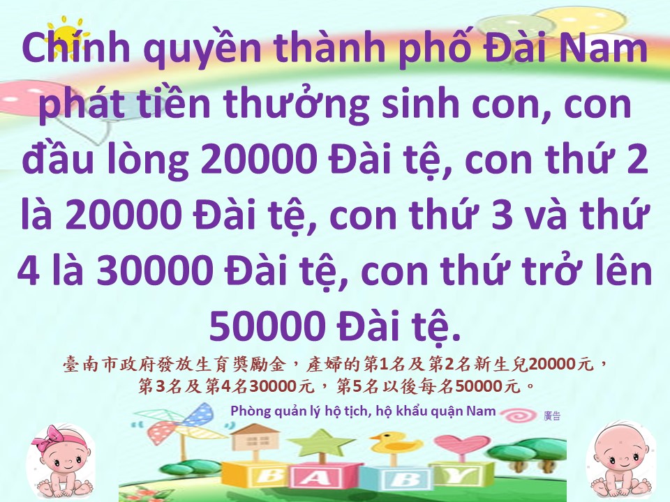 發放生育獎勵金多國語言宣導-越南文