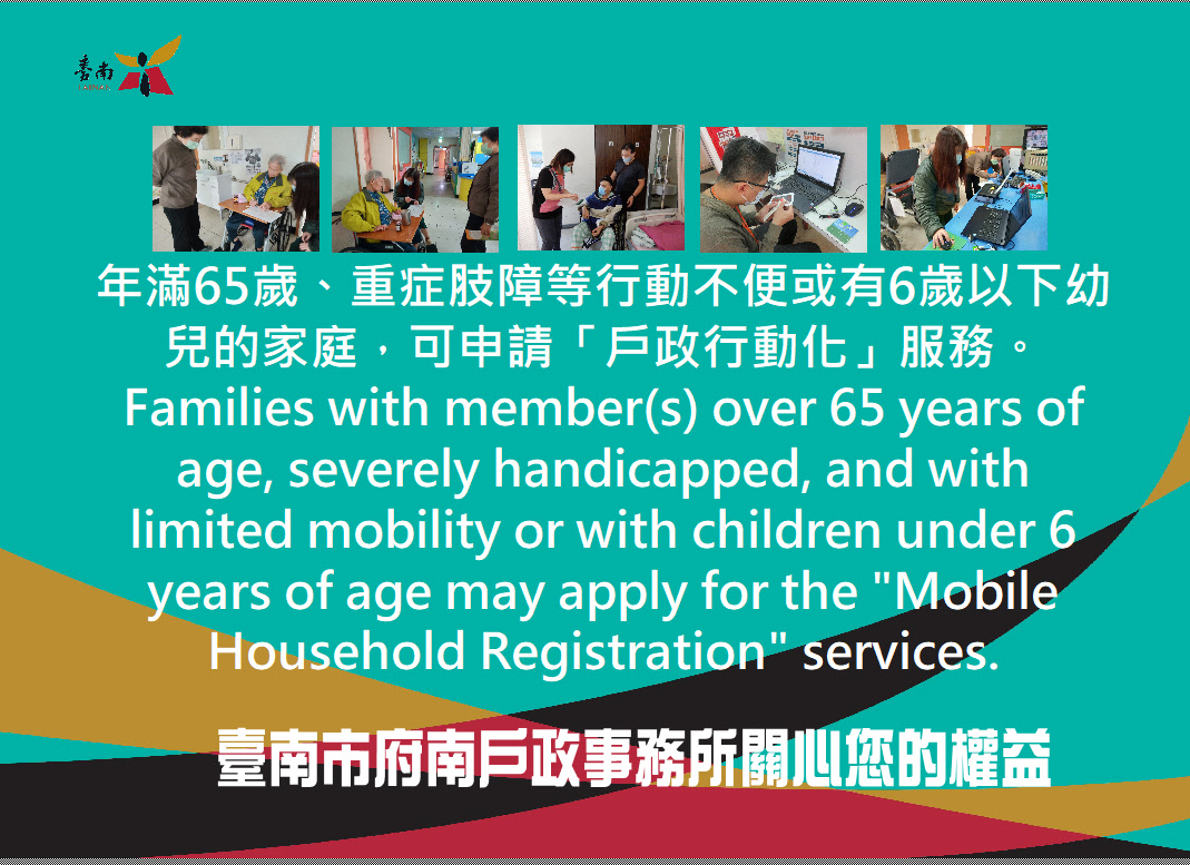 常見問與答 常見問與答